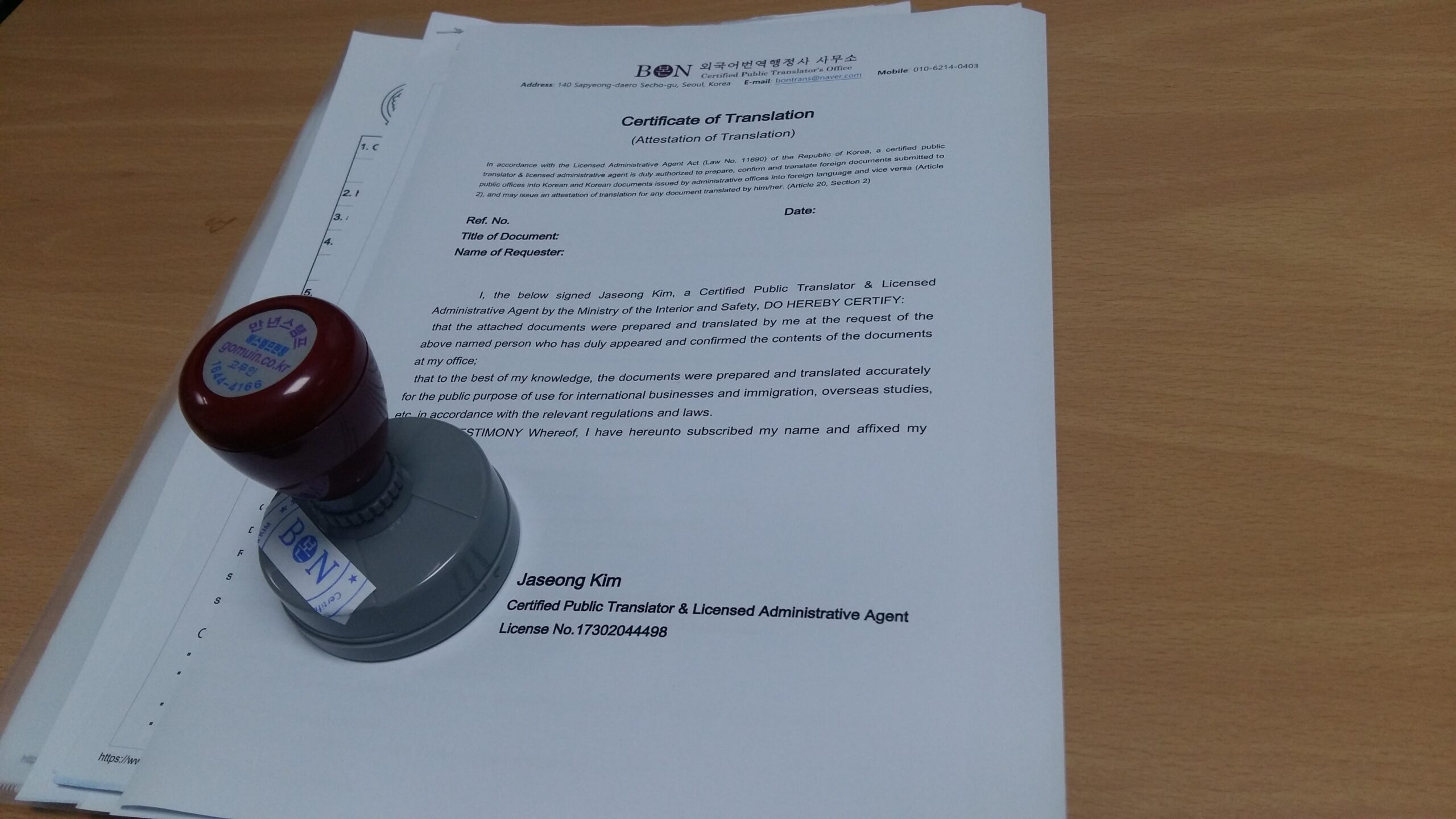 Can You Do a Sworn Translation of a Digital Document? Immigration